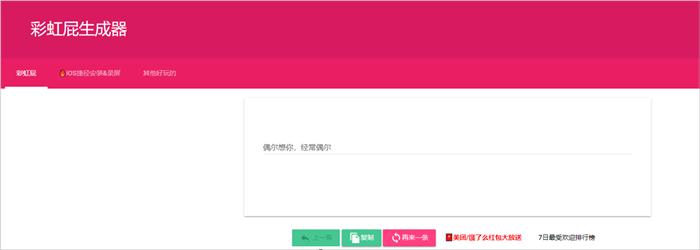 100个有趣的网站,国外小众创意网站排名榜