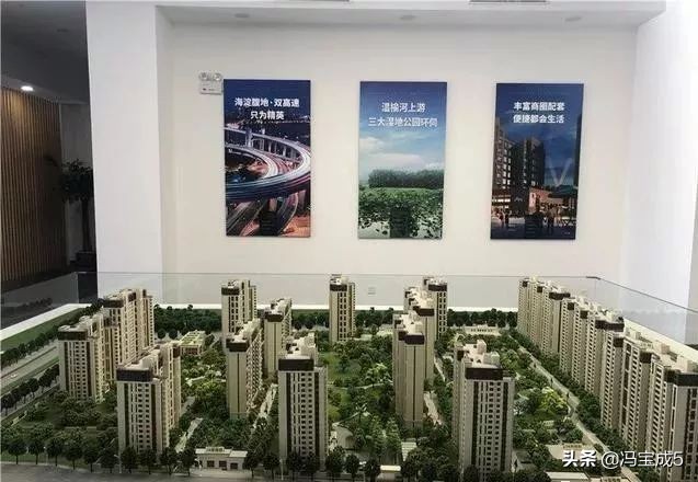 海淀·上郡西城区鼓楼西大街广仁寺安置房海淀棚户区改造项目