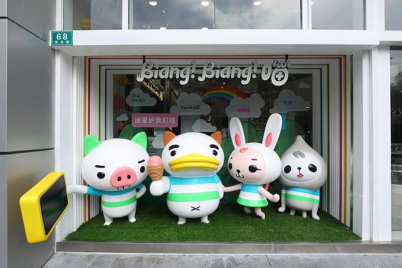 全家开出首家自创IP“Biang!Biang!喵”主题门店，由00后参与设计