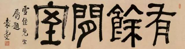 袁世凯之子袁克文照片,袁世凯长子袁克定简历