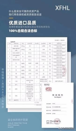 幸福狐狸营销合法吗,幸福狐狸是否为传销