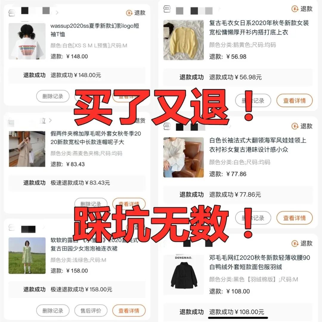 为什么网购的衣服穿上不好看,网上买的衣服为什么都那么难看