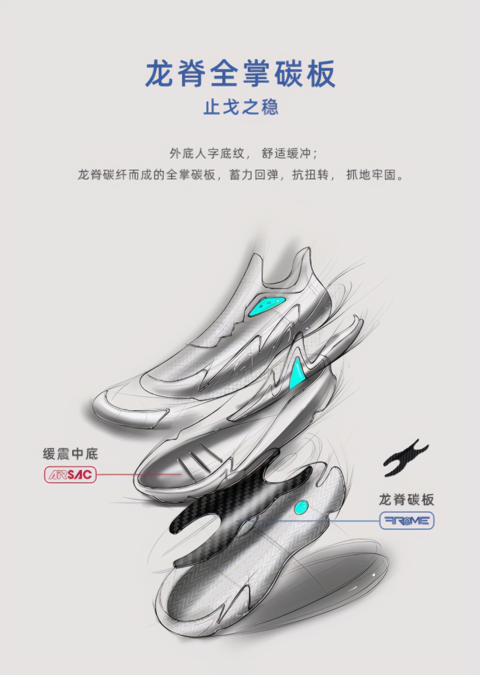 准者止戈二代篮球鞋,止戈篮球鞋实战测评