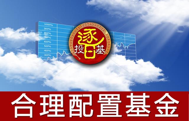 基金越跌越买，越买越亏，越亏越卖，赔钱死循环？换个思路才赚钱