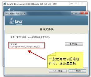 jdk怎么安装详细步骤,jdk17安装教程