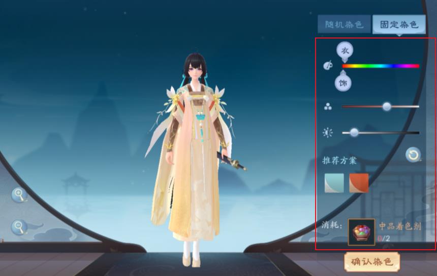 剑网三价格最低盒子,剑网三商城白发要不要买