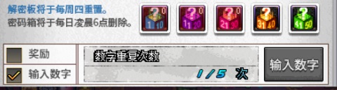 dnf道具如何快速解锁,dnf解谜礼盒在什么地方