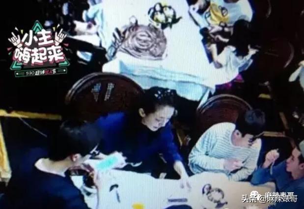 和小鲜肉牵手摸脸，又让人想到他7年前的瓜…