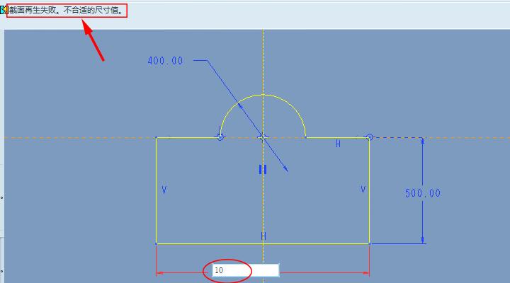 proe草绘为什么不能自动捕捉,proe草绘尺寸修改不了怎么办