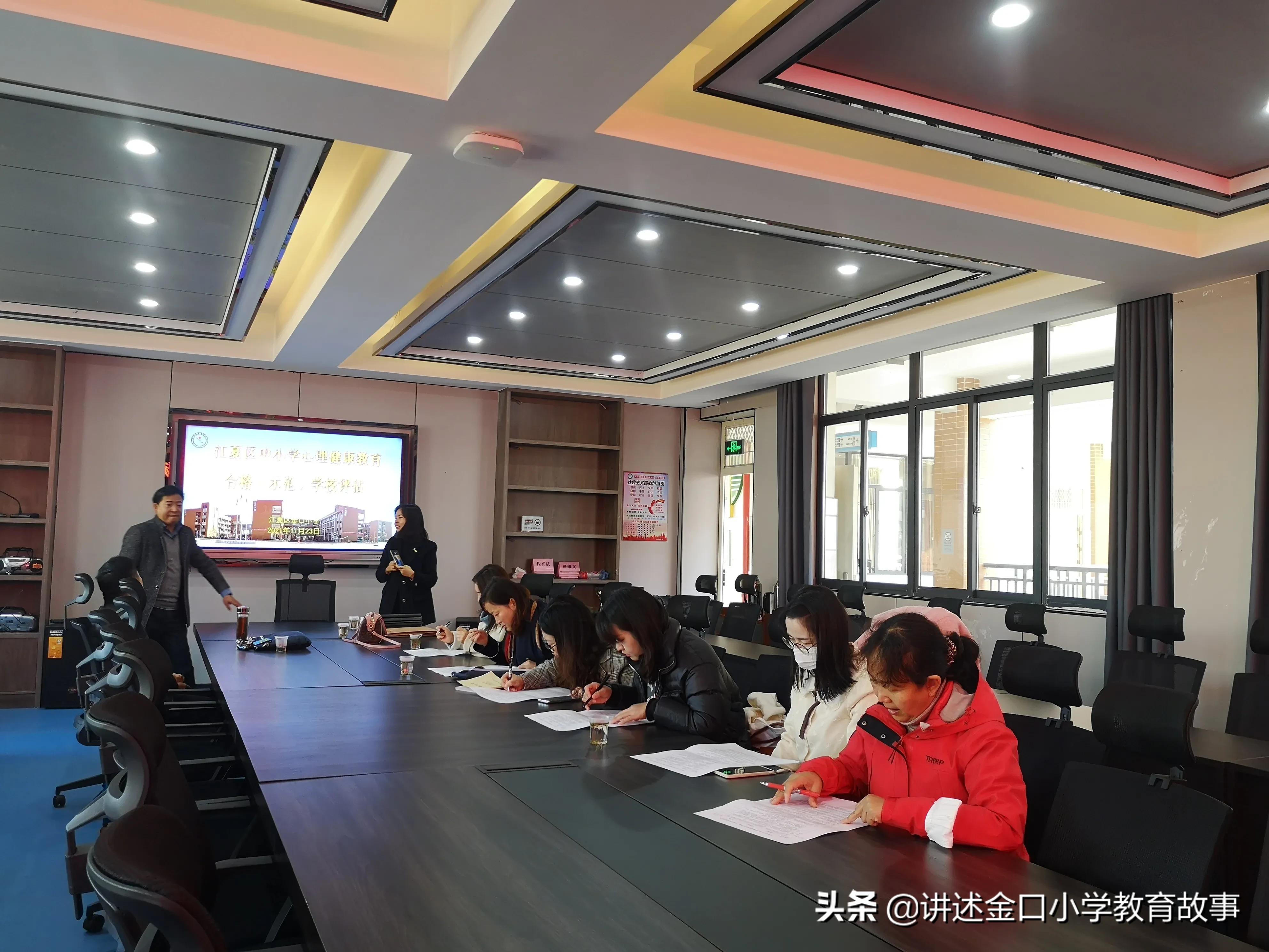 心理健康教育示范校评估自评报告,心理健康示范校验收标准