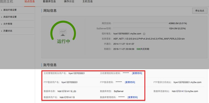 网站虚拟主机云服务器怎么用,如何用云虚拟主机绑定域名解析