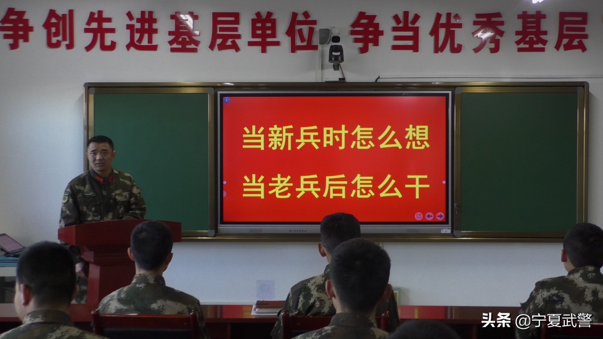 当新兵,老兵当新兵时的经验