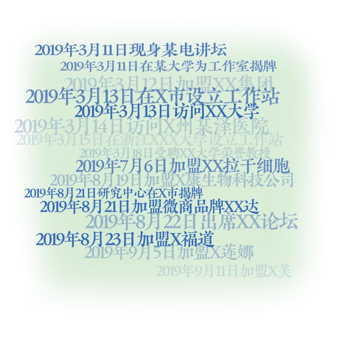 诺奖科学家是真的吗,诺奖科学家