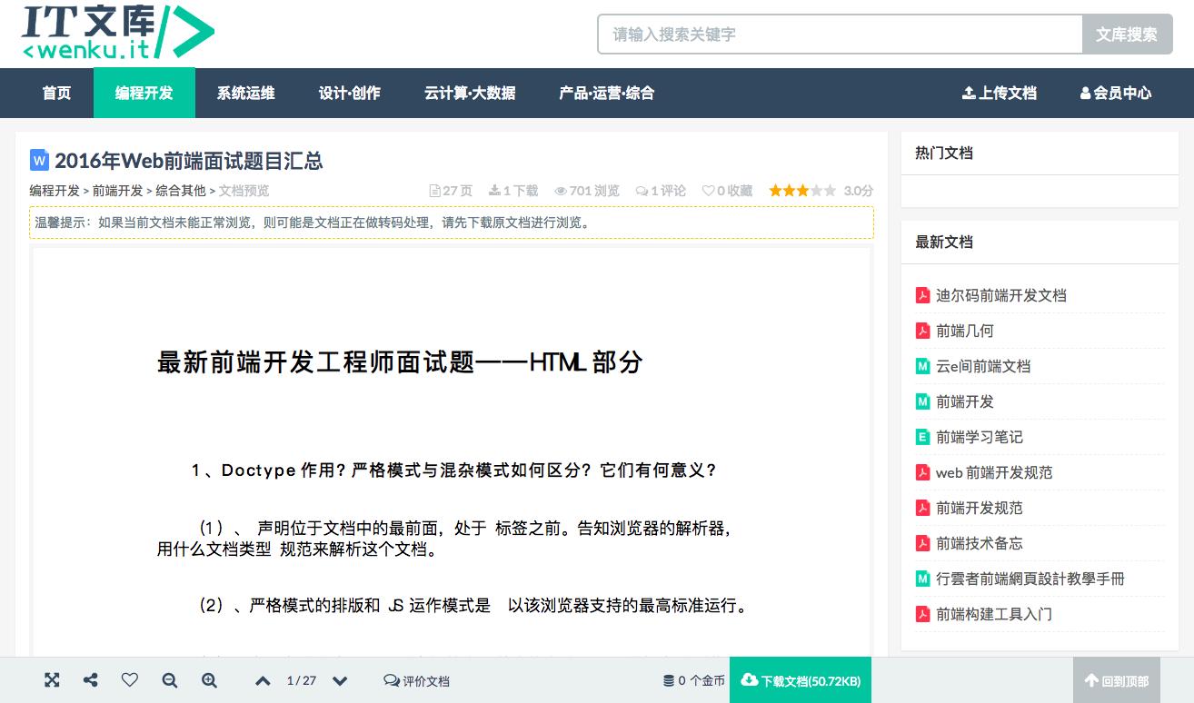 源码分享,开源源码网站