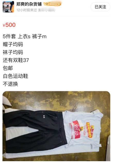 惊了！她到底是有多缺钱啊？