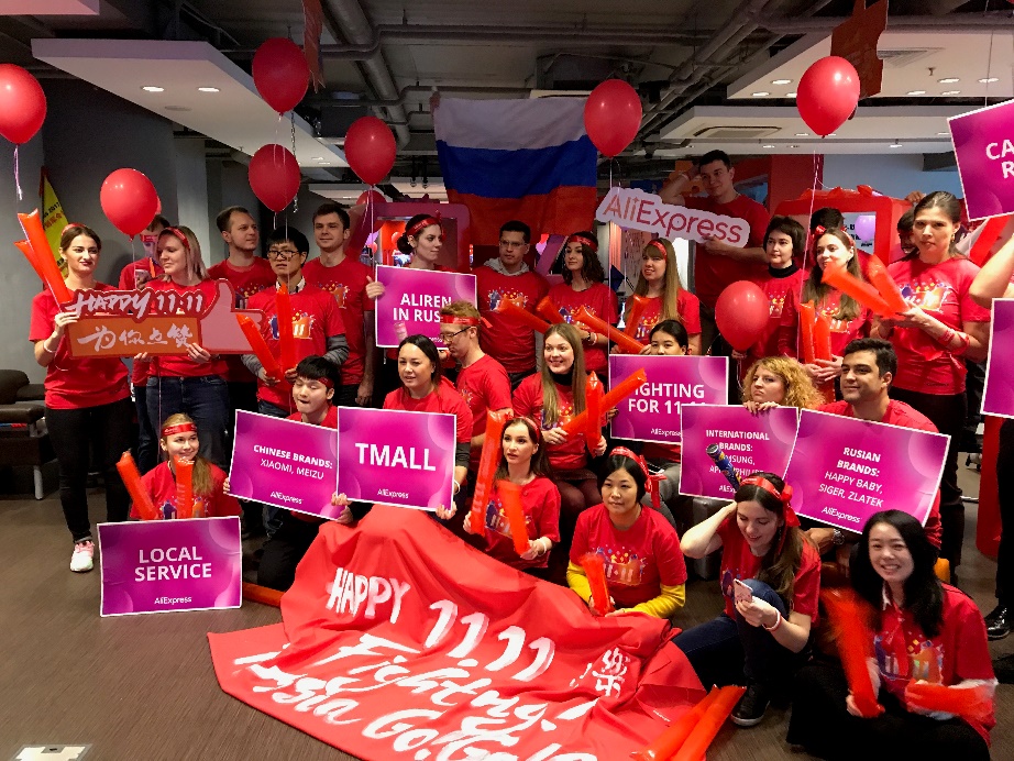 双十一创纪录,双11总结2019