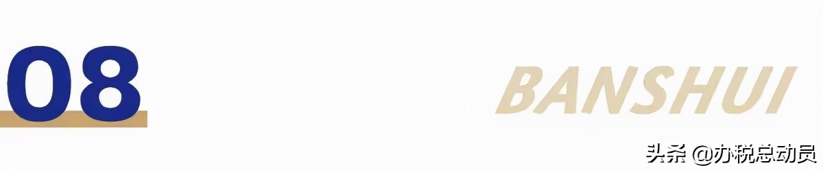 个体工商户的名字,个体工商户有章吗