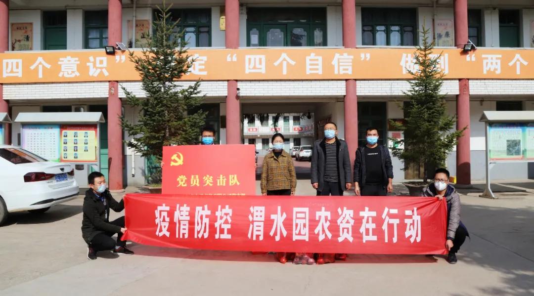 武山县慈善协会、武山零距离*党**支部，联合武山双虎家私、渭水园农资捐赠