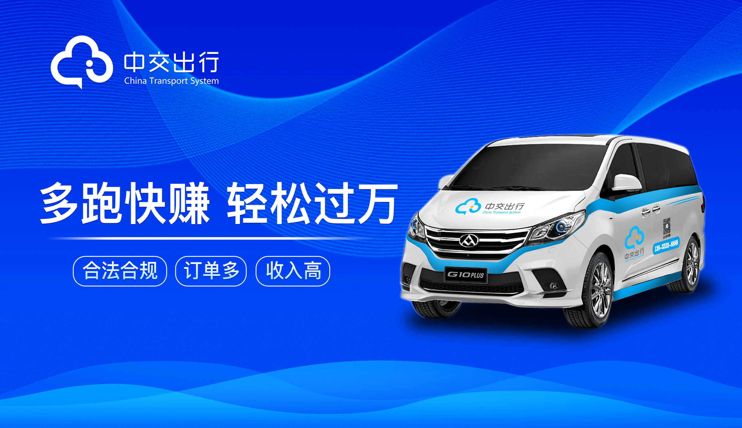 网约车租赁何去何从,退租网约车