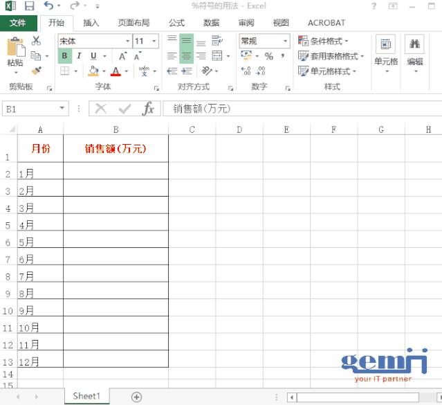 99%的人都知道excel可以这样玩,excel的用法你们看明白了吗