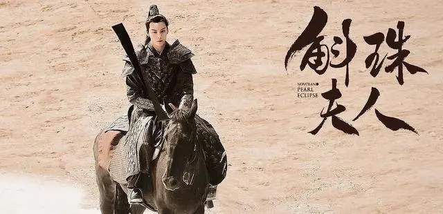 九州斛珠夫人讲什么,九州斛珠夫人完整版