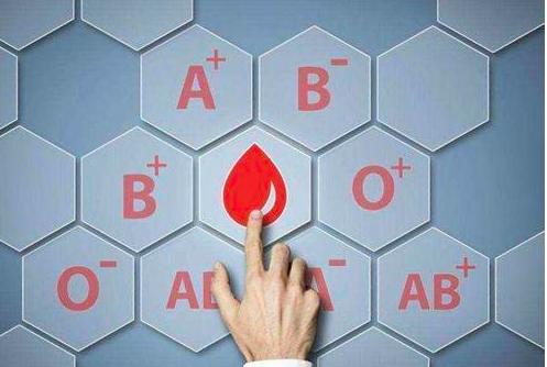 中国出现极其罕见的血型,全球排名前三罕见血型