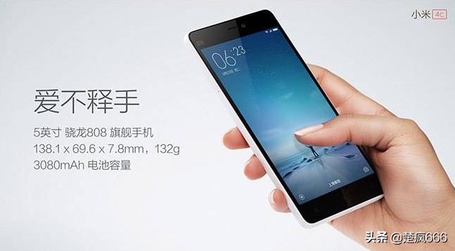 一个普通人手机用几年,普通人用小米手机做短视频