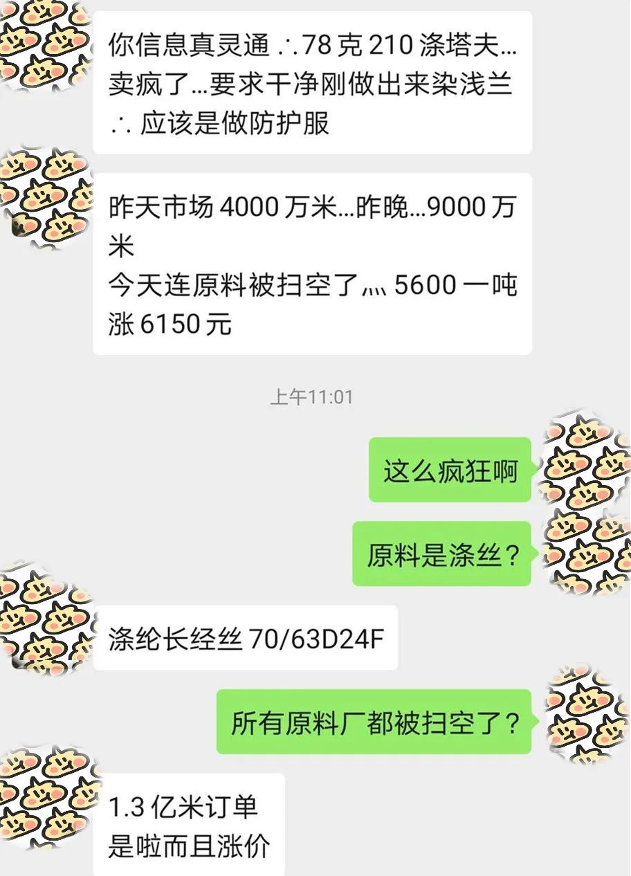 210t涤塔夫坯布工厂,210t涤塔夫88克成品160cm现货
