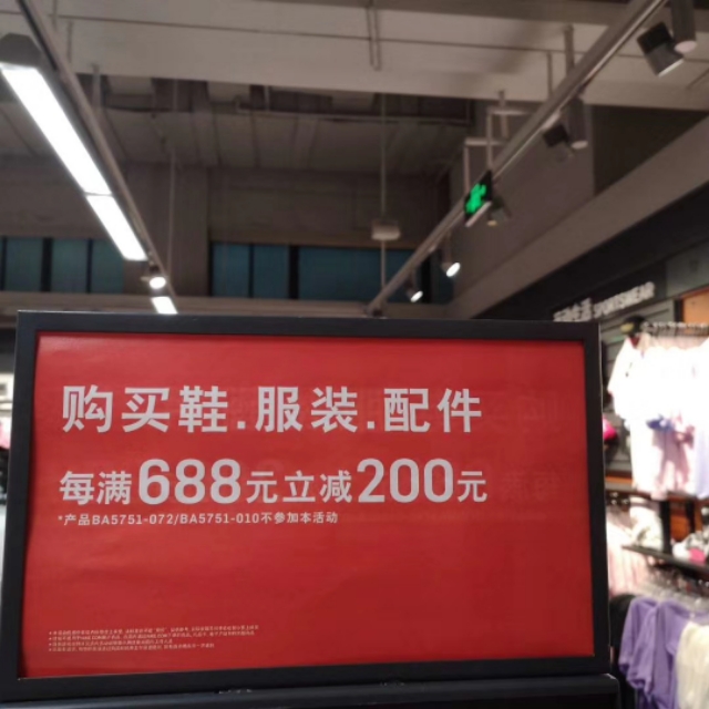 优衣库阿迪nike,优衣库adidas