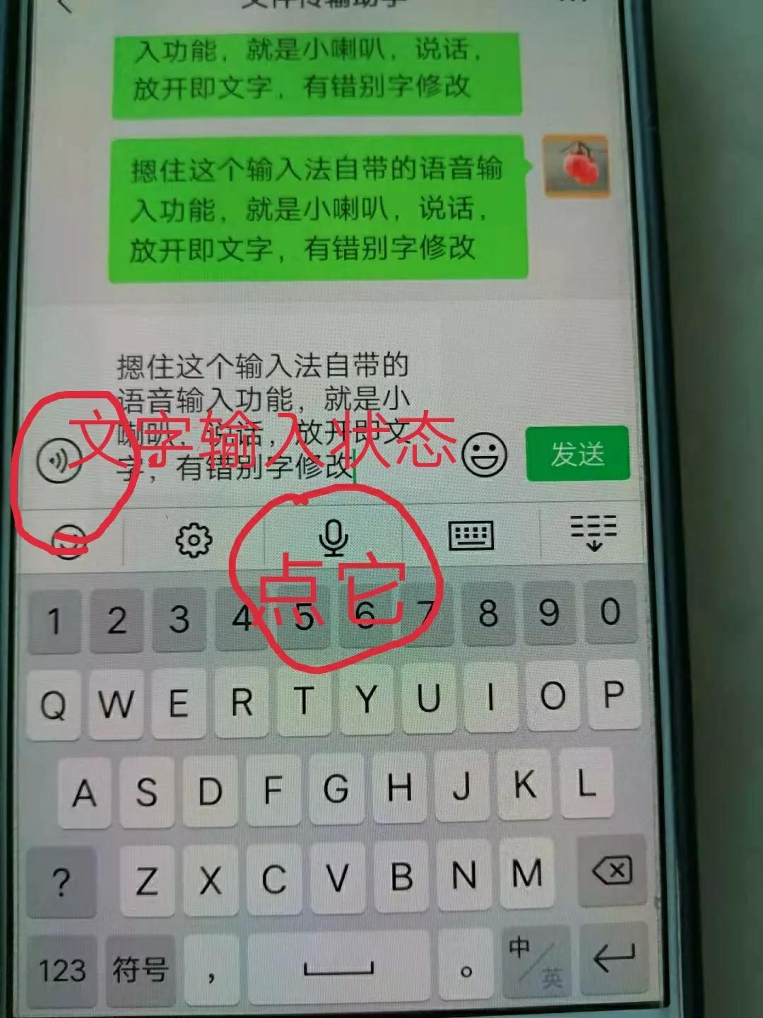 输入法打字不顺滑,输入法打字慢怎么练得快