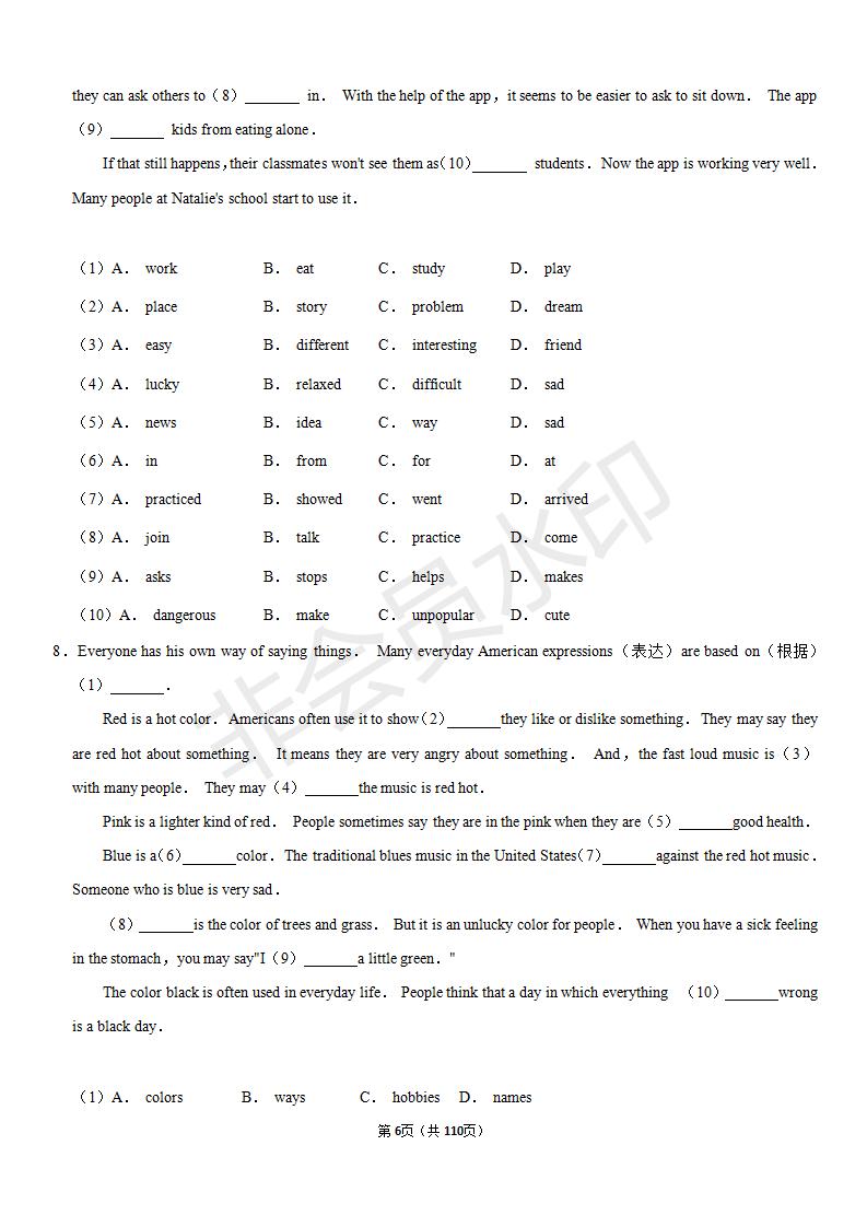 安徽中考英语完形填空解题技巧,中考英语完形填空50篇