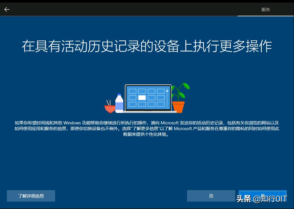 windows10云重装教程,windows10重装系统没有d盘