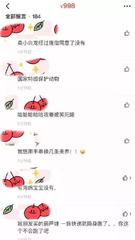 闲鱼神兽,在闲鱼上面买的宠物是真还是假