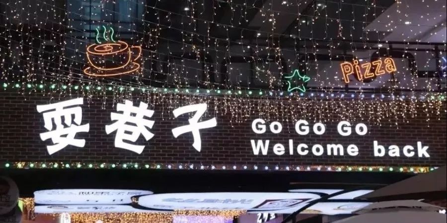 凤凰国际高端住宅区,2025年凤凰新城