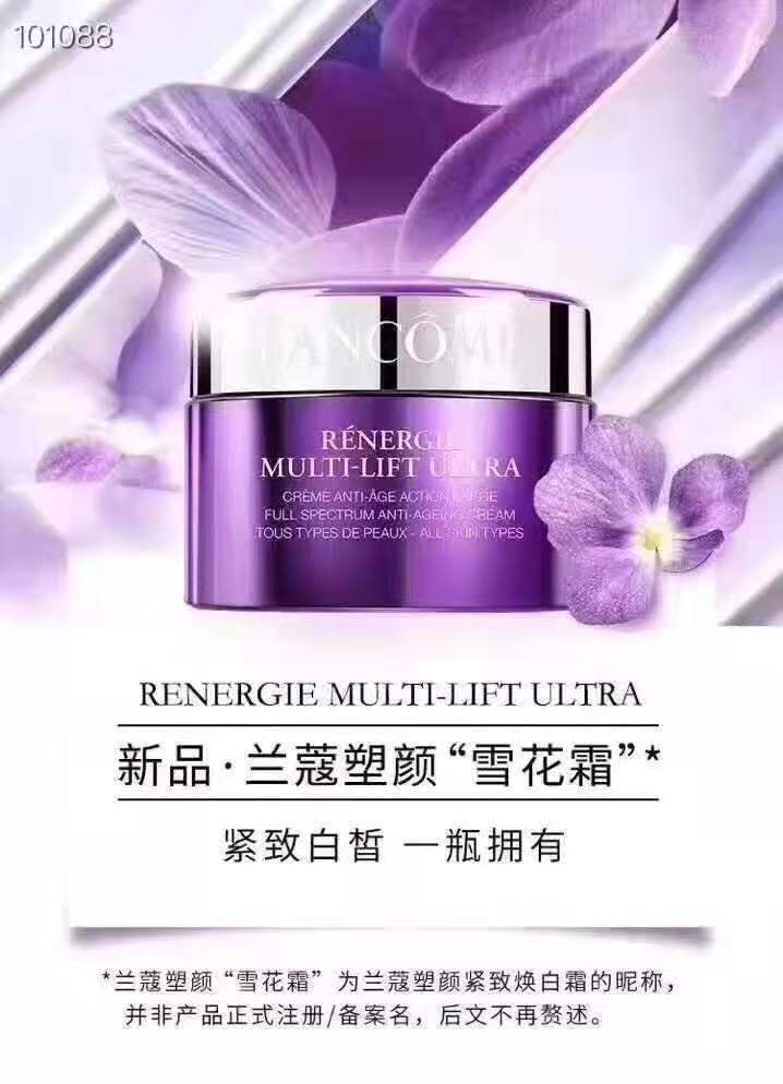 兰蔻前十单品,兰蔻十大品牌排名