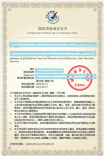 域名备案可以随便做网站了吗,个人网站域名备案流程