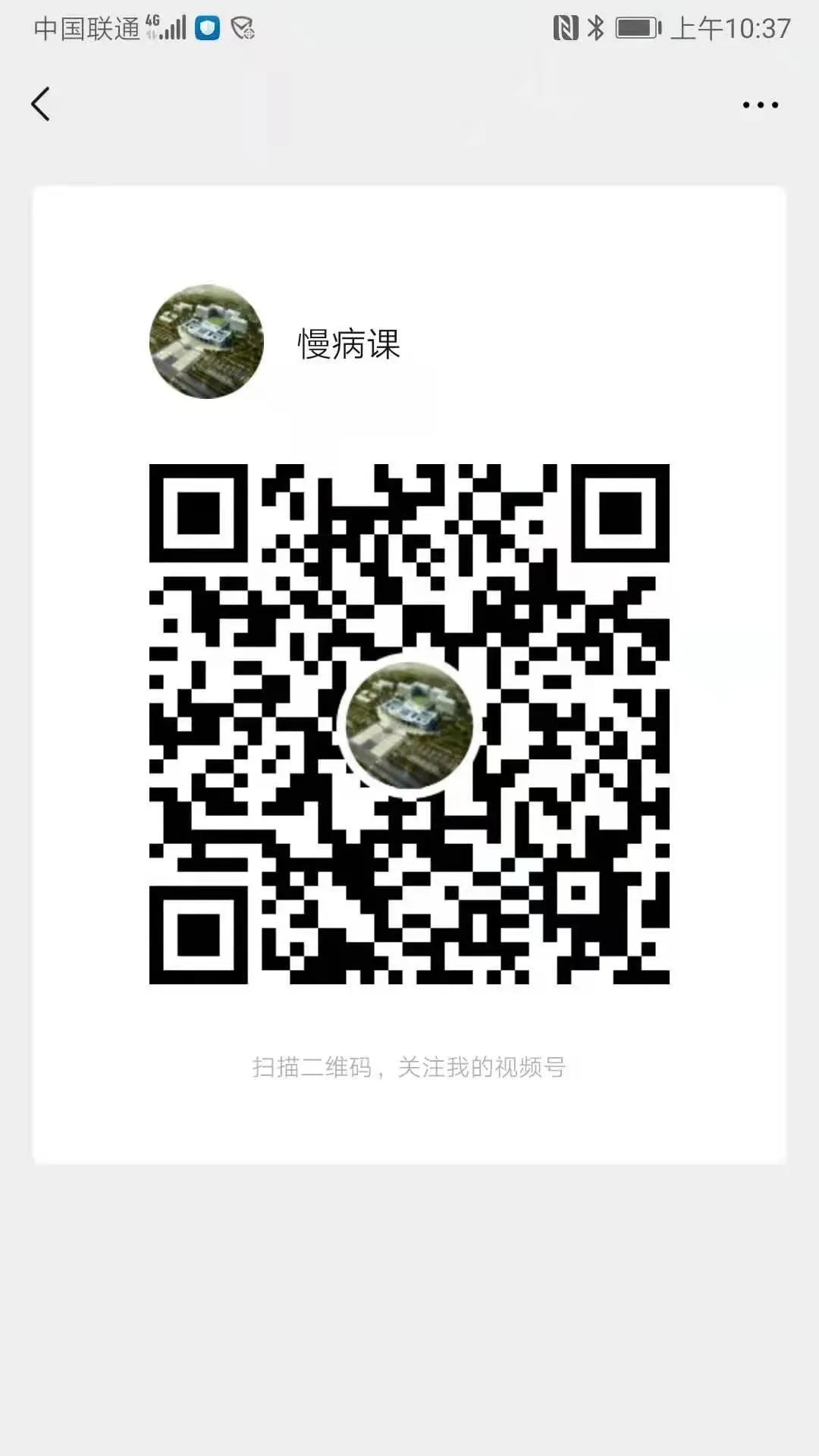 高血压糖尿病慢病随访流程和内容,高血压糖尿病的治疗与健康宣教