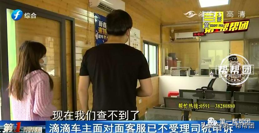 滴滴乘客主观评价扣分,滴滴司机被投诉被扣了150分