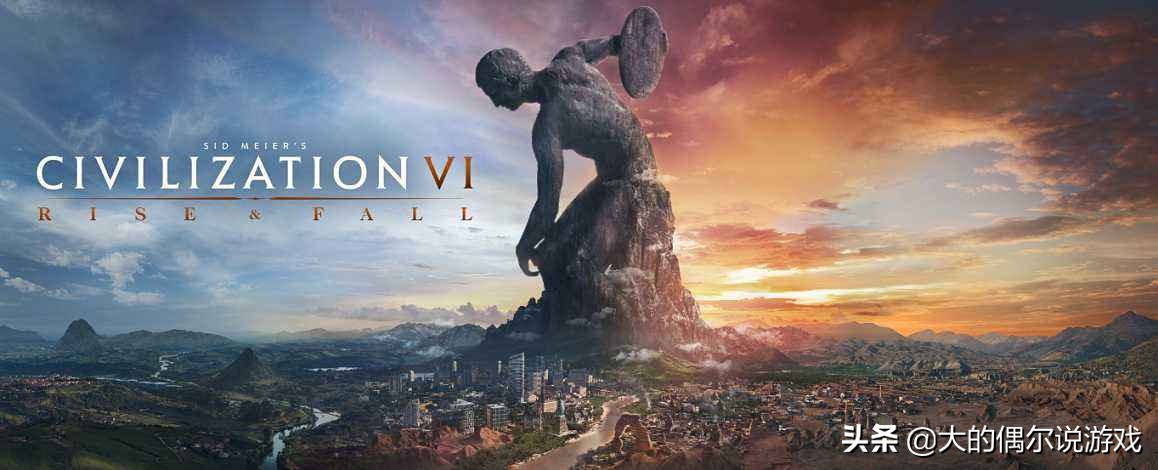 文明6胜利怎么才算赢得一局,文明6最快多少回合胜利