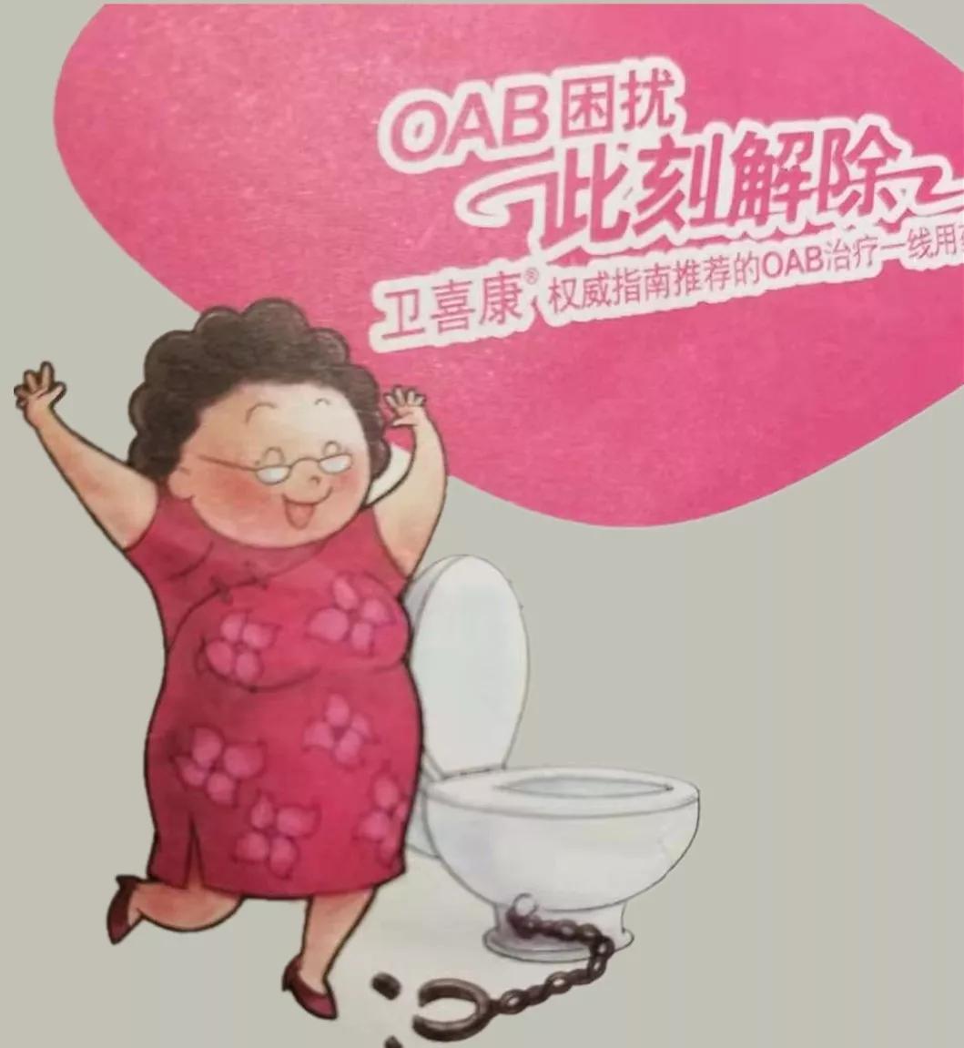 防止留置导尿后漏尿,留置导尿有血怎么办