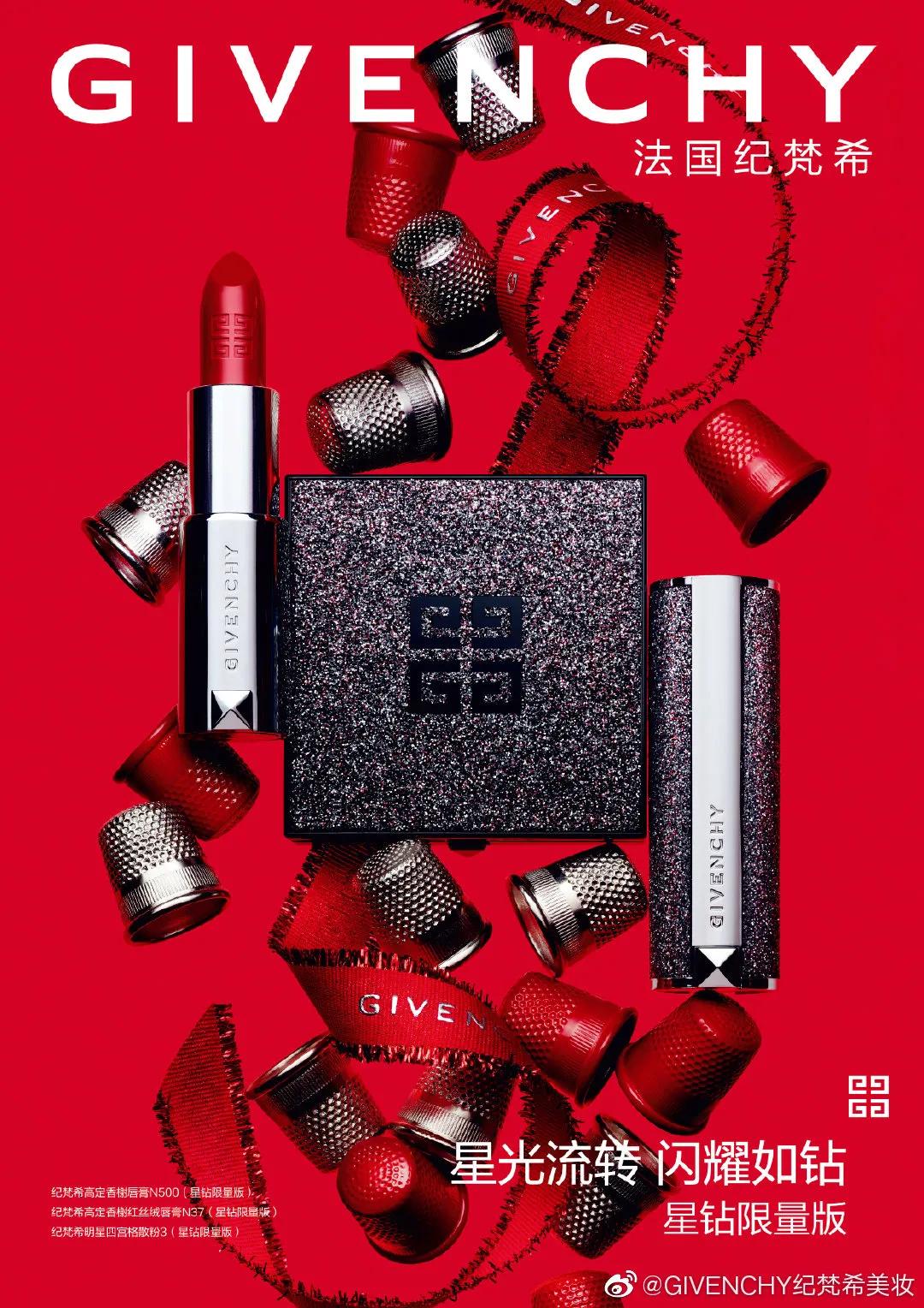 摊牌了！我的“精致派对妆”是今年的圣诞限定给的