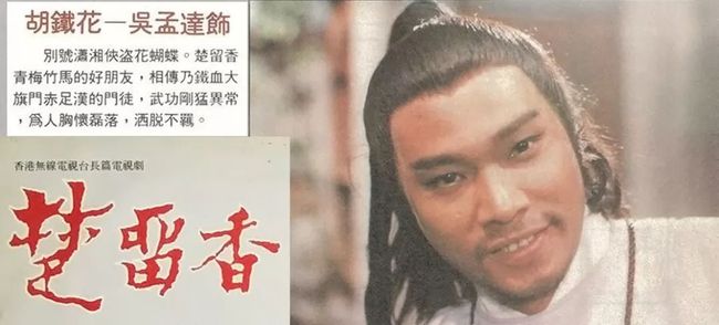 吴孟达与周星驰谈人生的视频,吴孟达的人生低谷期完整版