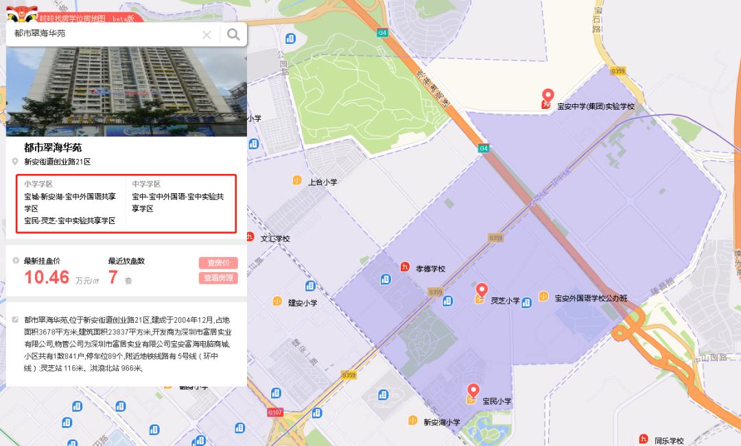 深圳湾豪宅区二手房近期真实成交,深圳湾2024最新二手成交