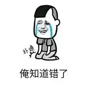 新年第一天上班，希望给你们带去欢乐!（笑出猪叫声，逗死我了！