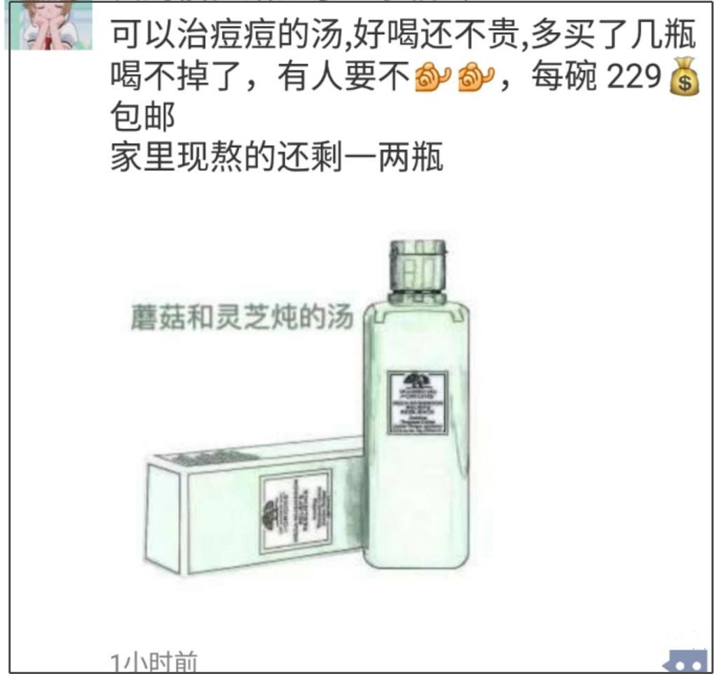 微商代购的灵魂画手,微商变身灵魂画手代购