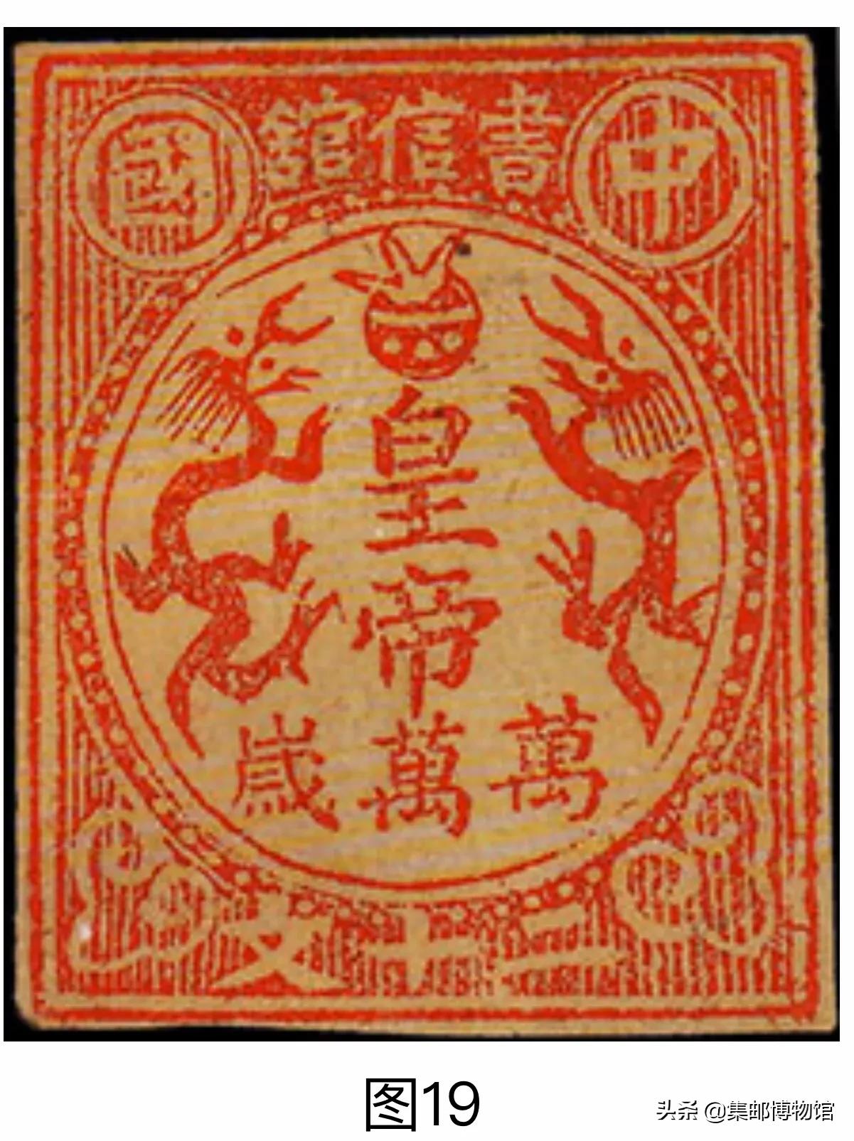 海关大龙邮票值多少钱,海关大龙邮票价值