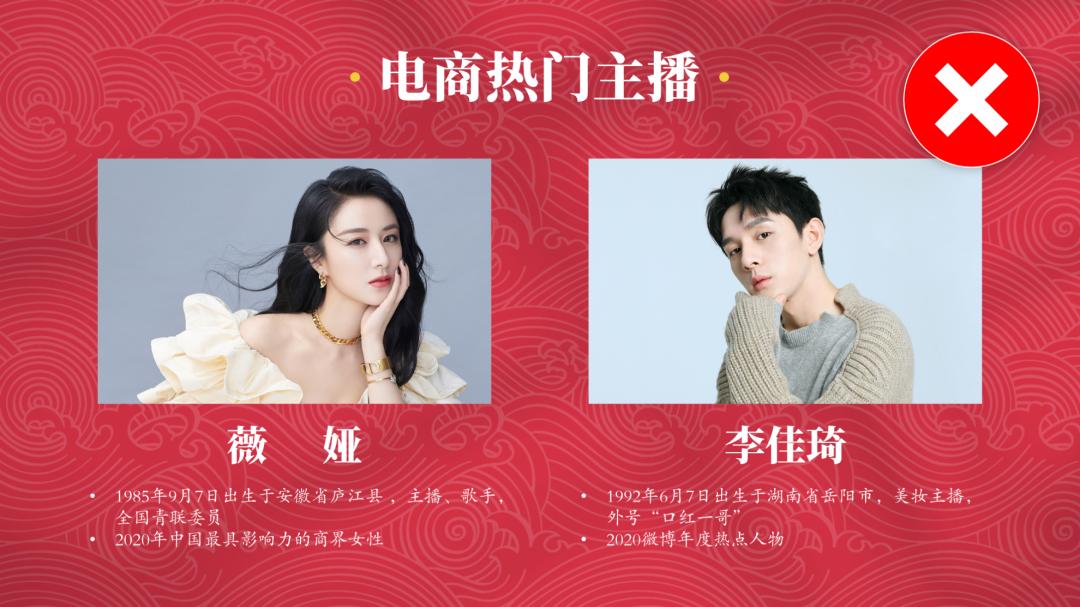 古风秋天ppt背景高清大图,ppt怎么设置古风文字