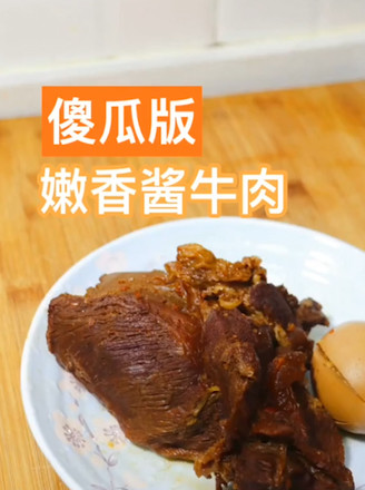 酱牛肉最正宗的做法和配方大全集,30年秘制酱牛肉秘方原来这么做