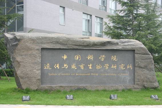 中国科研高地看四川,中国科研大省