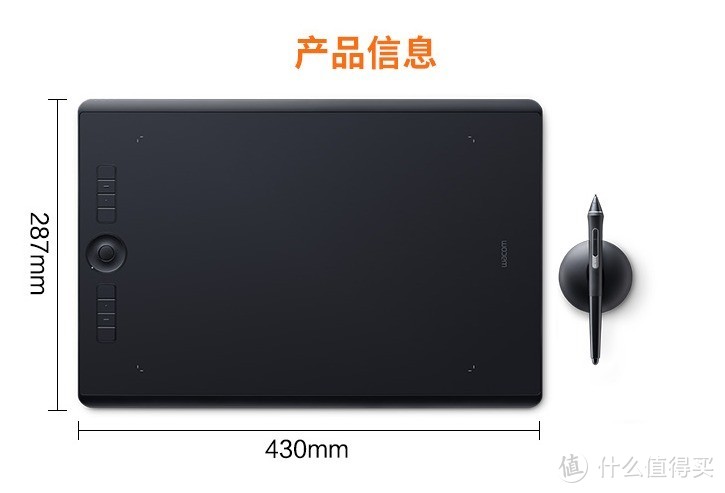 wacom手绘板怎么买膜,新手用的wacom新款手绘板